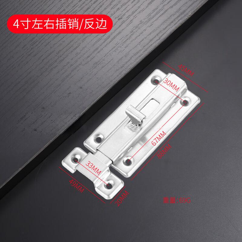 捷诺立（JNL） N49794 不锈钢弹簧插销 4寸左右插销（反边）配螺丝按（个）销售