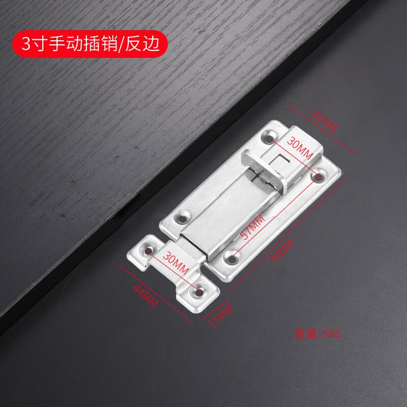 捷诺立（JNL） N49795 不锈钢弹簧插销 3寸手动（反边）配螺丝按（个）销售