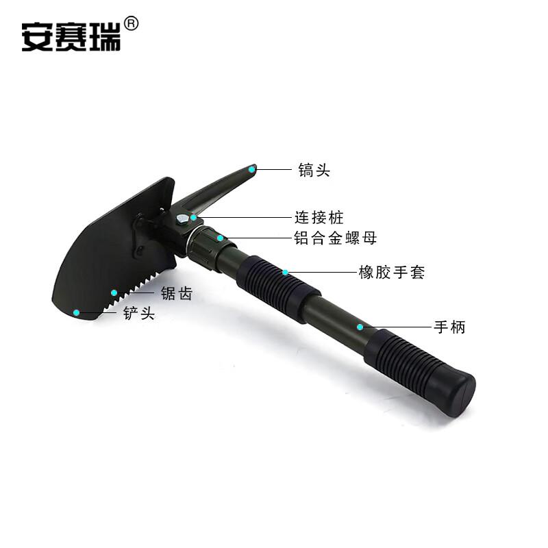 安赛瑞 310094 多功能折叠铲 迷你铁锹折叠铲子按把销售