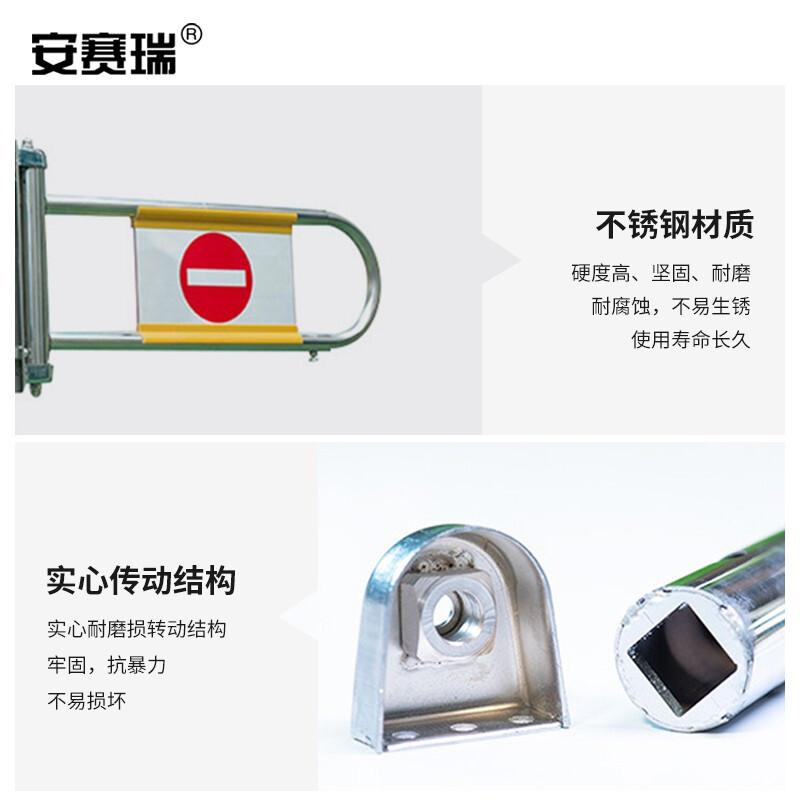 安赛瑞 310119 收银台禁行门 18x50-75CM按（个）销售
