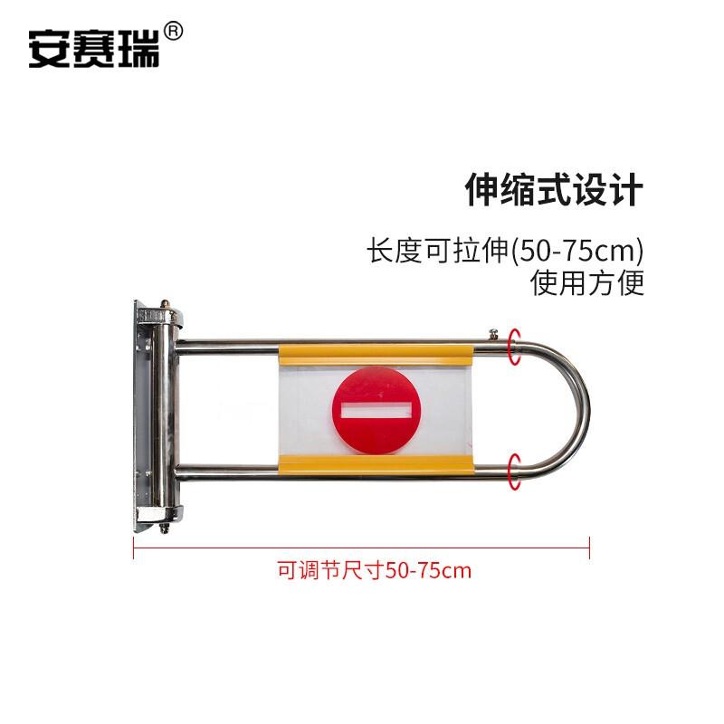 安赛瑞 310119 收银台禁行门 18x50-75CM按（个）销售