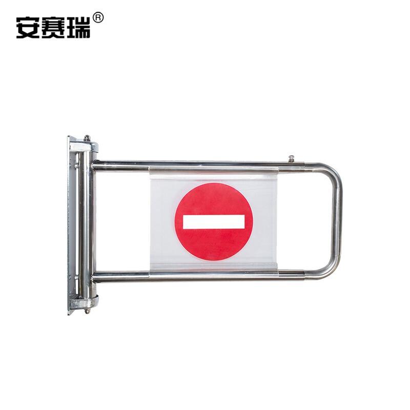 安赛瑞 310120 收银台禁行门 25x50-75CM按（个）销售