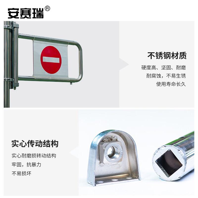 安赛瑞 310120 收银台禁行门 25x50-75CM按（个）销售