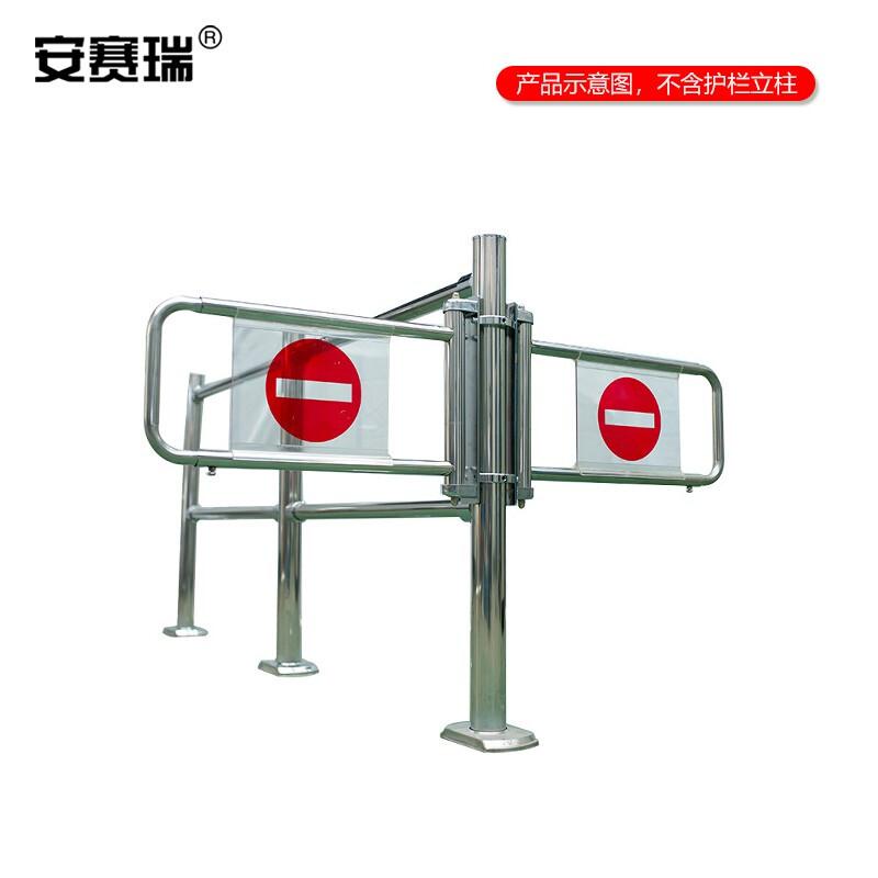 安赛瑞 310120 收银台禁行门 25x50-75CM按（个）销售