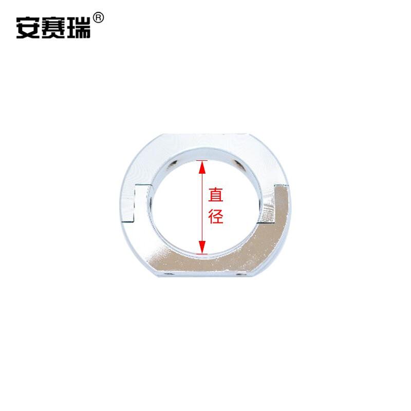 安赛瑞 310124 收银台禁行门 配件一体卡套 Φ50MM按（个）销售