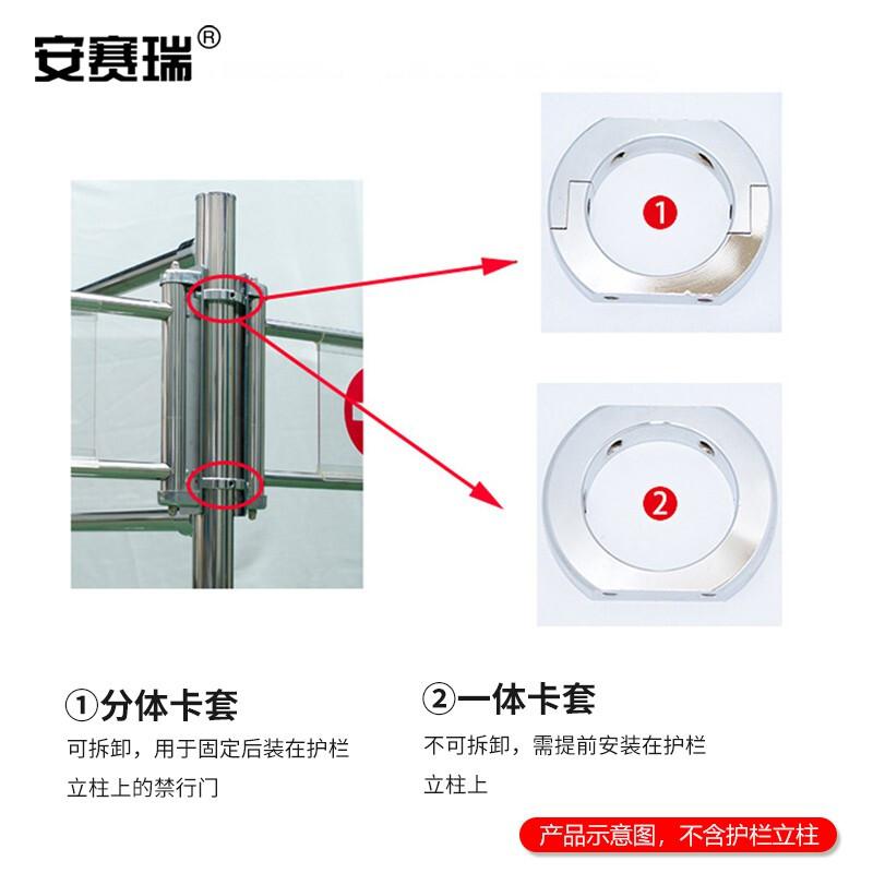 安赛瑞 310126 收银台禁行门 配件一体卡套 Φ63MM按（个）销售