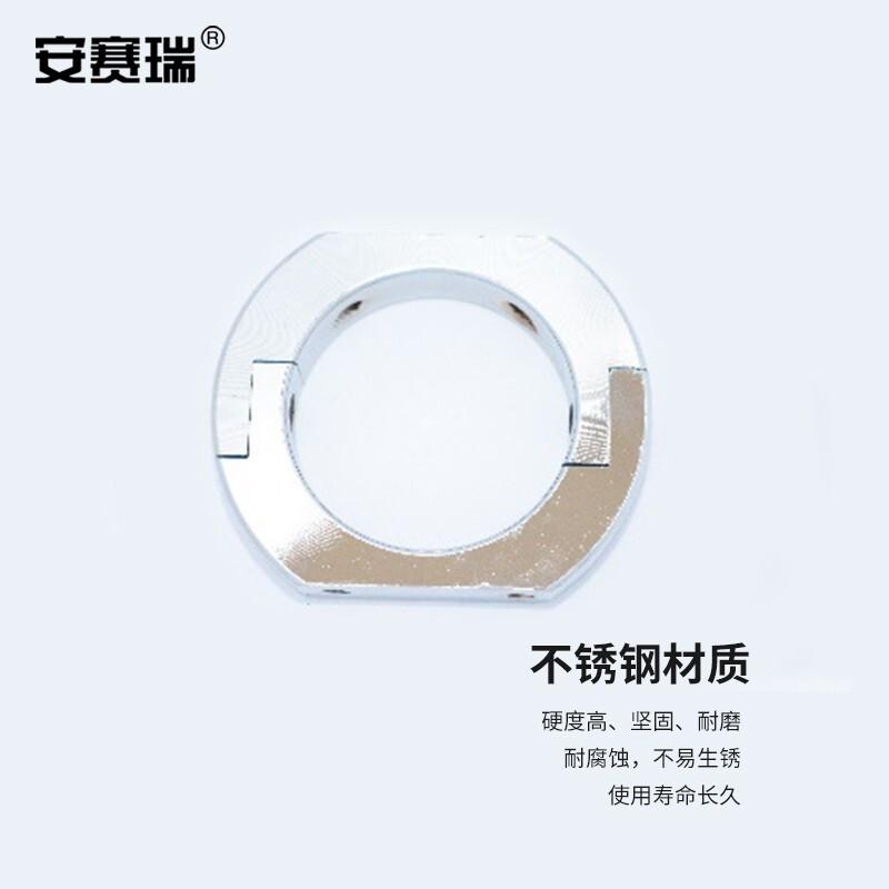 安赛瑞 310126 收银台禁行门 配件一体卡套 Φ63MM按（个）销售