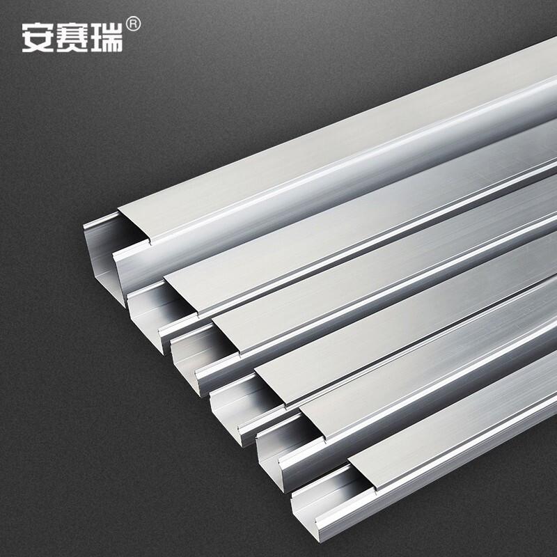 安赛瑞 310576 铝合金方形线槽 长25mm宽15mm 0.5米2根按组销售