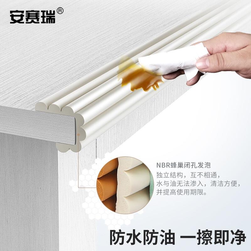 安赛瑞 310833 防撞条多功能加宽 包边角2米 黄色按个销售 安赛瑞 310833 防撞条多功能加宽 包边角2米 黄色按个销售