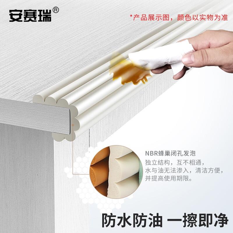 安赛瑞 310838 防撞条多功能加宽 包边角2米 黑色按个销售