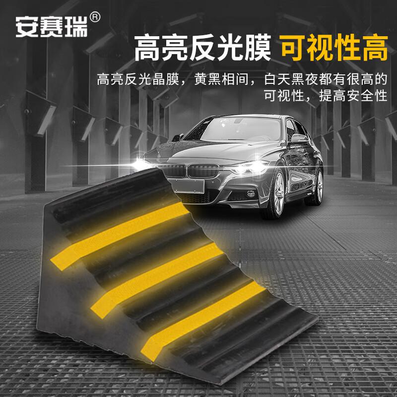 安赛瑞 310940 橡胶三角木止退器 24x16x19cm按个销售 安赛瑞 310940 橡胶三角木止退器 24x16x19cm按个销售