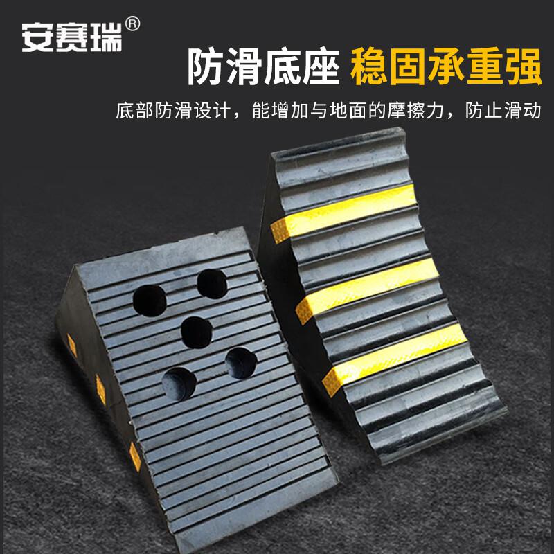 安赛瑞 310940 橡胶三角木止退器 24x16x19cm按个销售 安赛瑞 310940 橡胶三角木止退器 24x16x19cm按个销售