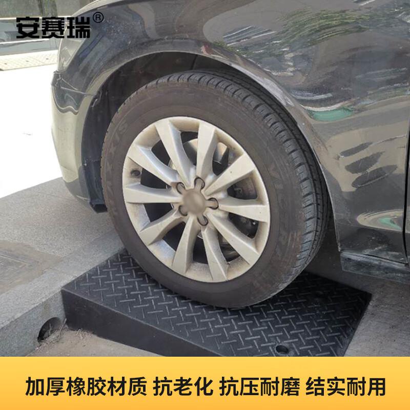 安赛瑞 310987 橡塑路斜坡垫 台阶垫斜坡垫 50x80x19cm按个销售