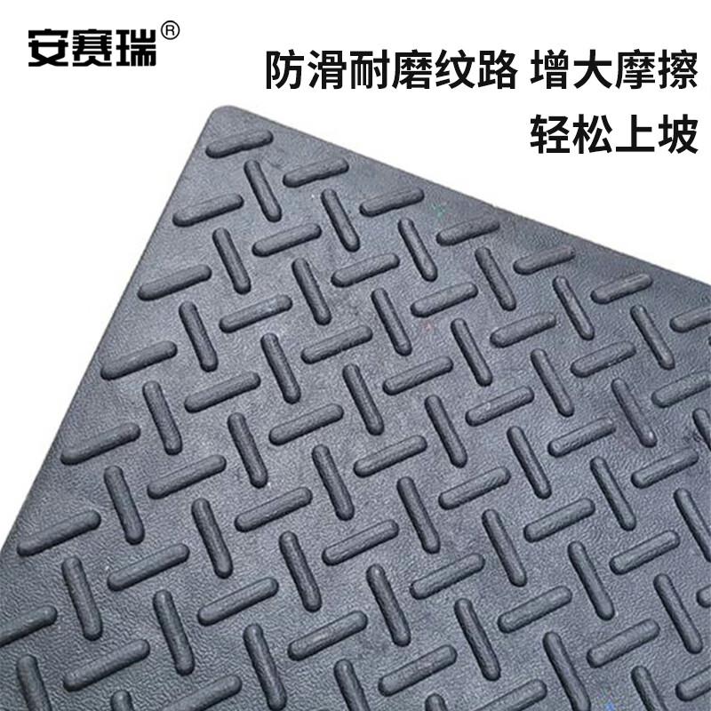 安赛瑞 310987 橡塑路斜坡垫 台阶垫斜坡垫 50x80x19cm按个销售