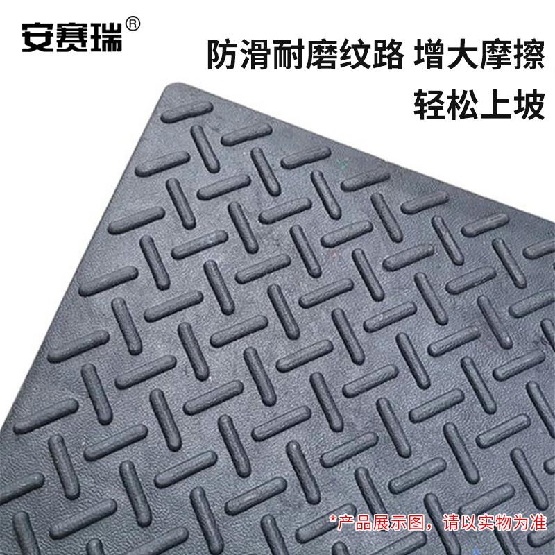 安赛瑞 310990 橡塑路斜坡垫 台阶垫斜坡垫 50x100x11cm按个销售 安赛瑞 310990 橡塑路斜坡垫 台阶垫斜坡垫 50x100x11cm按个销售
