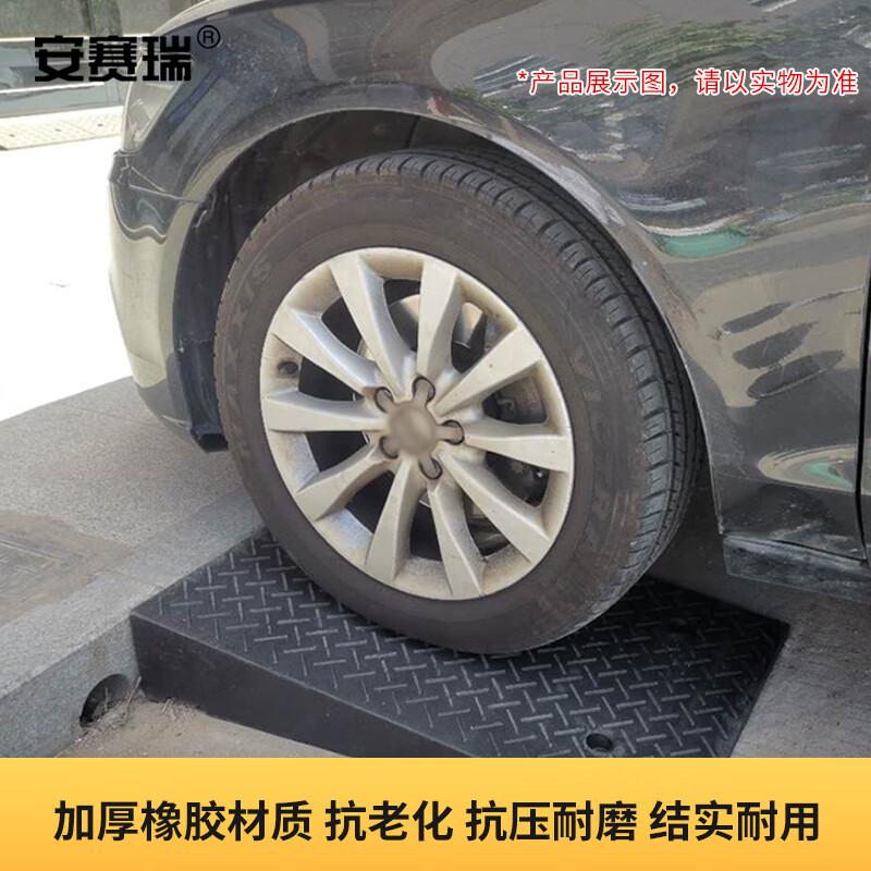 安赛瑞 310992 橡塑路斜坡垫 台阶垫斜坡垫 50x100x13cm按个销售