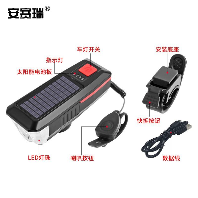 安赛瑞 311202 应急自行车灯前灯 红色按个销售