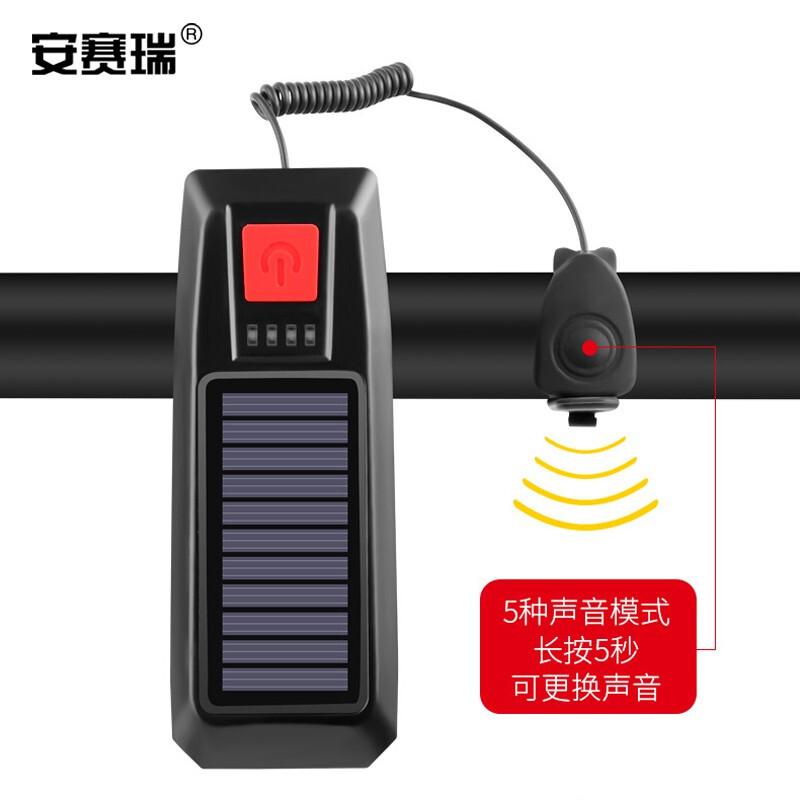 安赛瑞 311202 应急自行车灯前灯 红色按个销售