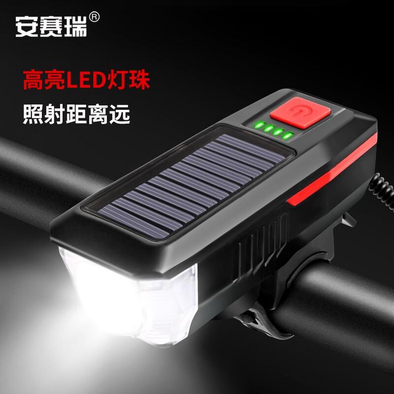 安赛瑞 311202 应急自行车灯前灯 红色按个销售