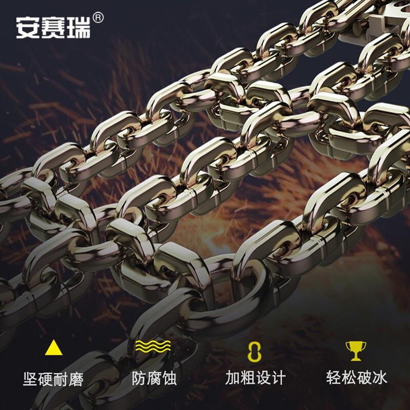 安赛瑞 330004 防滑链 通用 金属铁链 田字格 8条装小号按包销售