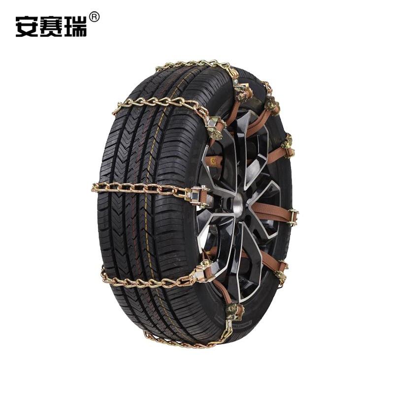 安赛瑞 330008 防滑链 通用 金属铁链 单条通用款 8条装按（包）销售