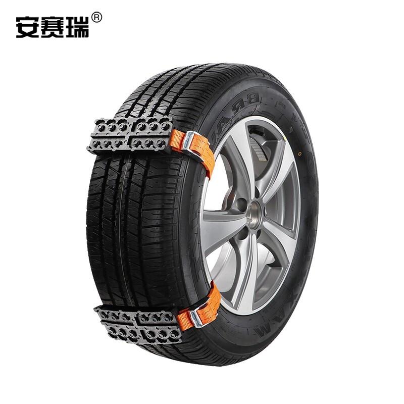 安赛瑞 330009 防滑链 通用 金属铁链 通用版 2块装按包销售