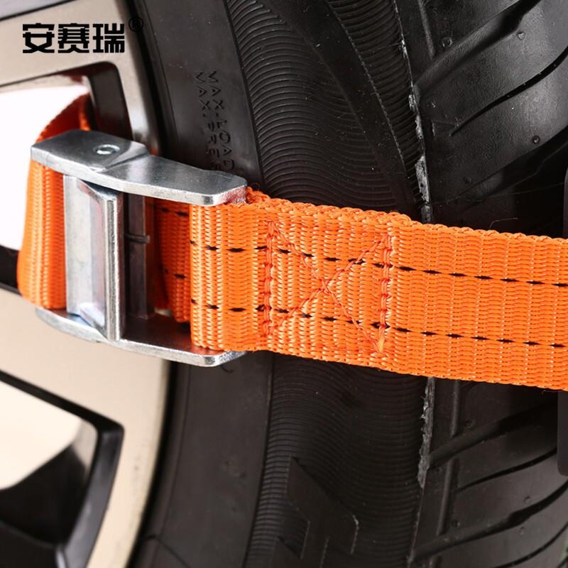 安赛瑞 330009 防滑链 通用 金属铁链 通用版 2块装按包销售 安赛瑞 330009 防滑链 通用 金属铁链 通用版 2块装按包销售