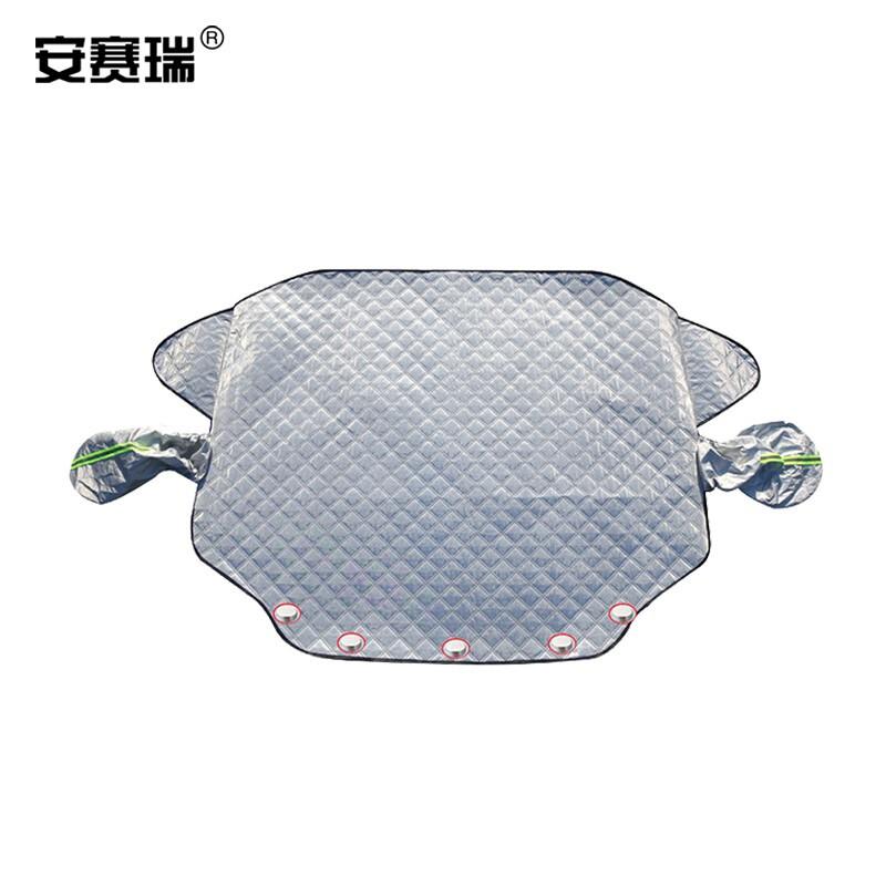 安赛瑞 330053 应急玻璃防冻罩 加厚磁扣防晒隔热遮光 中大型轿车SUV用 镜套款按（个）销售