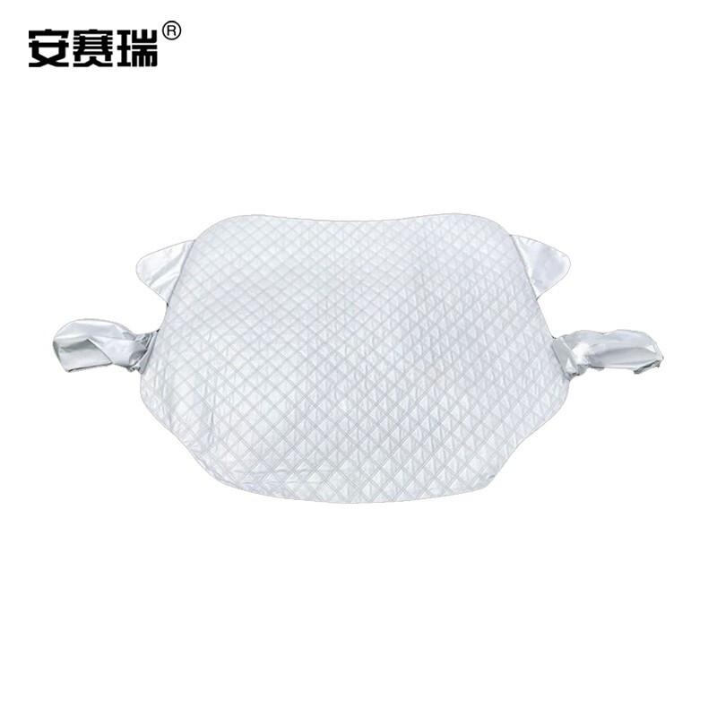 安赛瑞 330055 应急玻璃防冻罩 加厚半罩遮雪挡车罩车前挡风玻璃罩 通用款按个销售