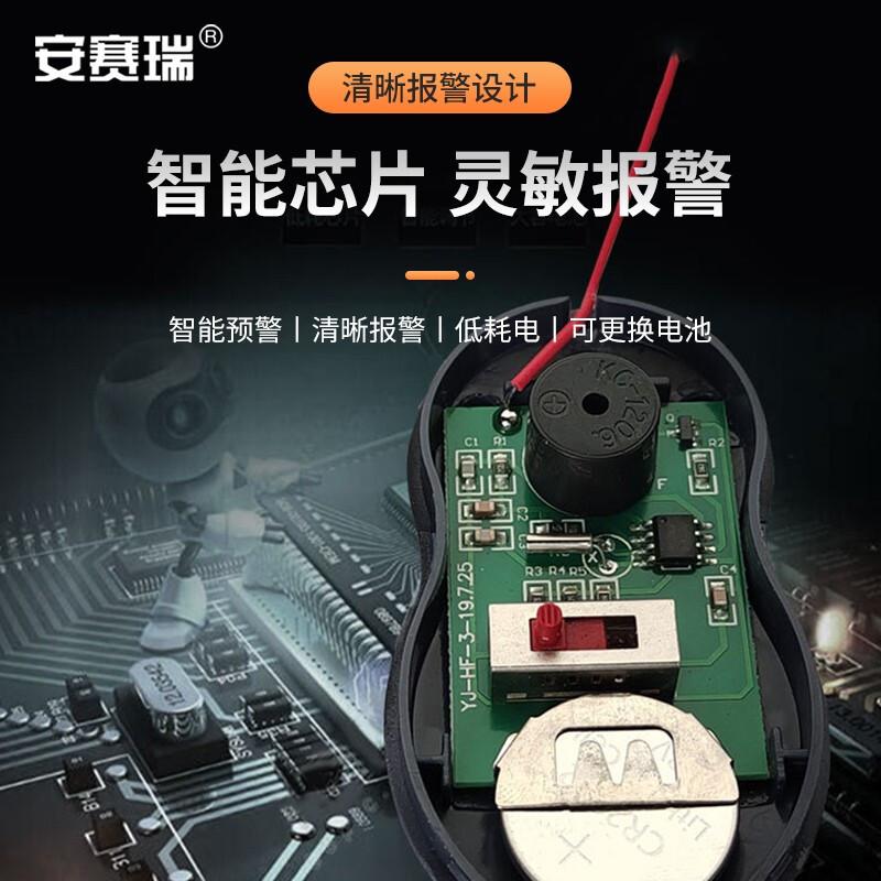 安赛瑞 3A00127 近电报警器 电力安全帽有电预警感应警示器 灰色3档 10个装按（包）销售