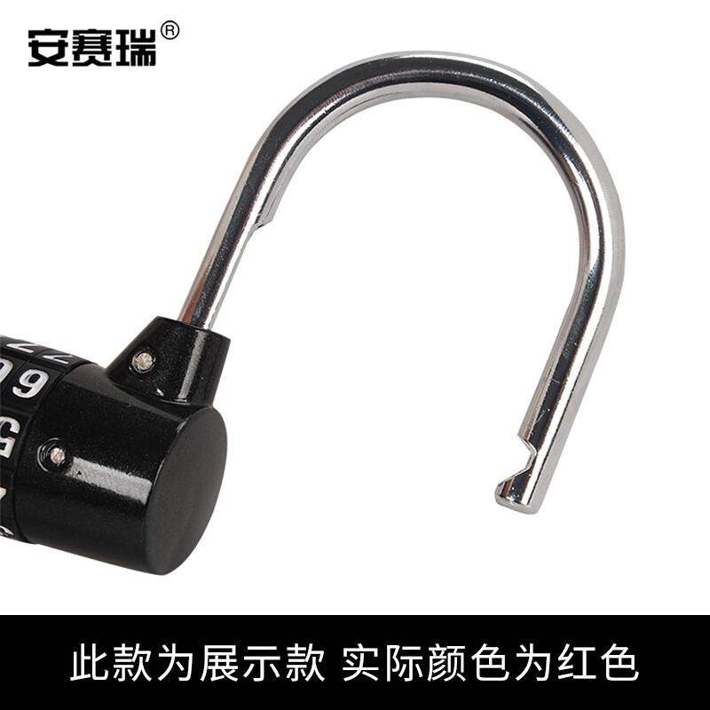 安赛瑞 430833 防盗挂锁5轮密码锁大号 红色按个销售