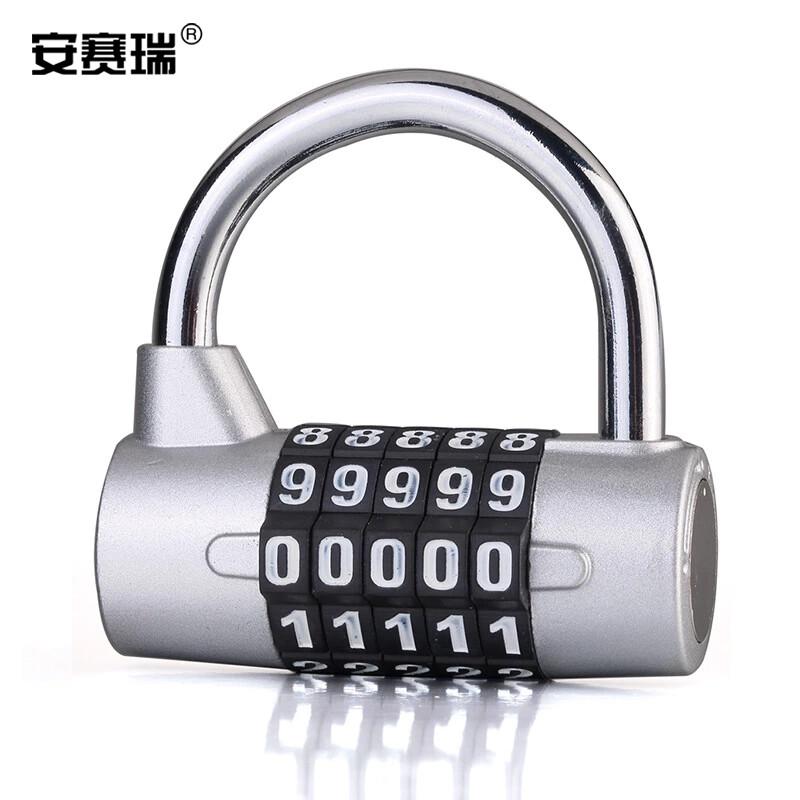 安赛瑞 430834 防盗挂锁5轮密码锁大号 银色按（个）销售