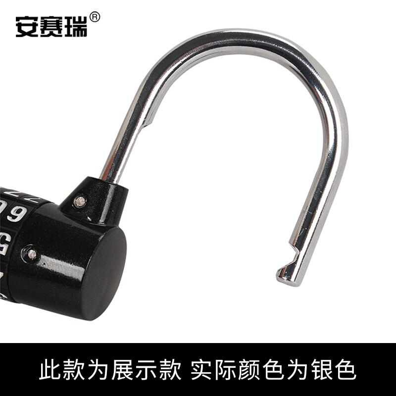 安赛瑞 430834 防盗挂锁5轮密码锁大号 银色按（个）销售