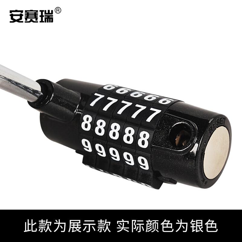 安赛瑞 430834 防盗挂锁5轮密码锁大号 银色按（个）销售