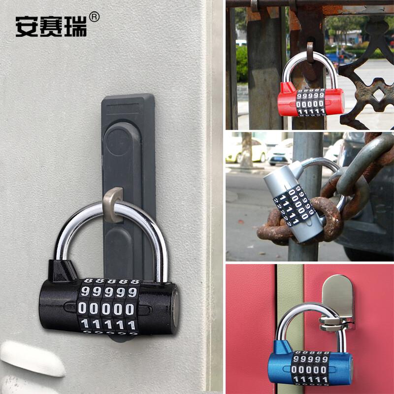 安赛瑞 430834 防盗挂锁5轮密码锁大号 银色按（个）销售
