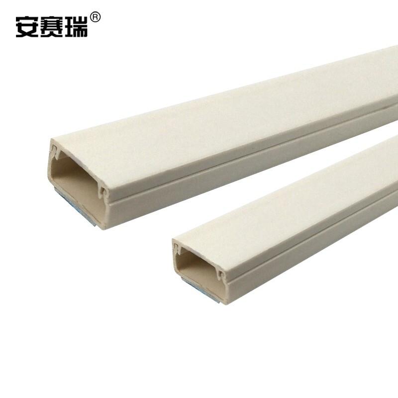 安赛瑞 440002 PVC走线槽 方形自带背胶网线槽 宽30mm高15mm1米10根按（包）销售