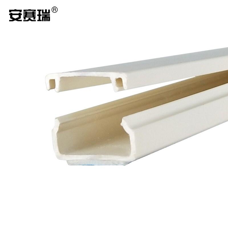 安赛瑞 440002 PVC走线槽 方形自带背胶网线槽 宽30mm高15mm1米10根按（包）销售