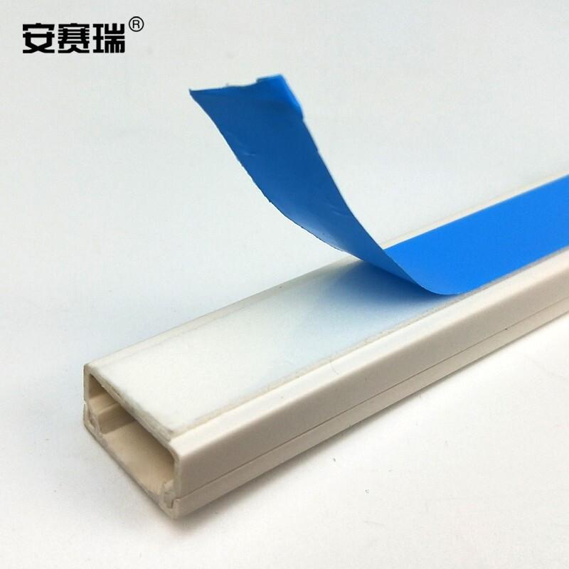 安赛瑞 440002 PVC走线槽 方形自带背胶网线槽 宽30mm高15mm1米10根按（包）销售
