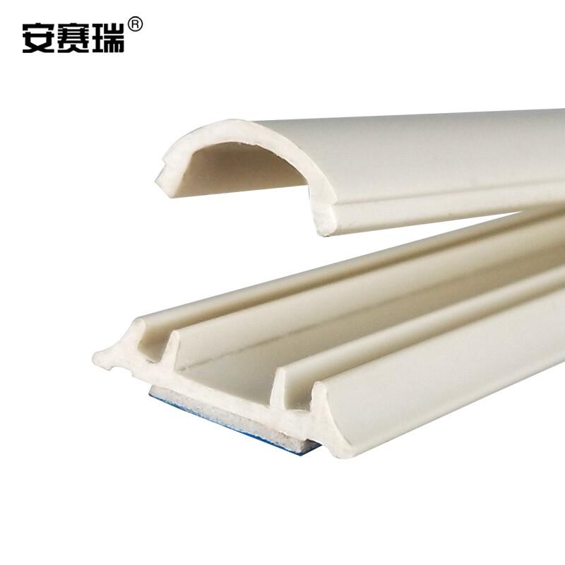 安赛瑞 440007 PVC走线槽 方形自带背胶网线槽 7号1米5根按（包）销售