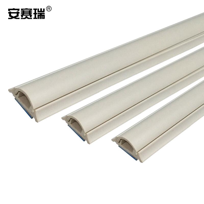安赛瑞 440008 PVC走线槽 方形自带背胶网线槽 10#（1mx5根按（包）销售