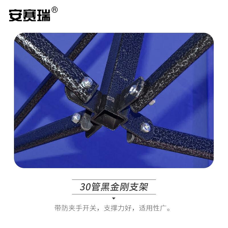 安赛瑞 4N00174 户外应急遮阳帐篷 2米3×6m带围布 蓝色按（顶）销售