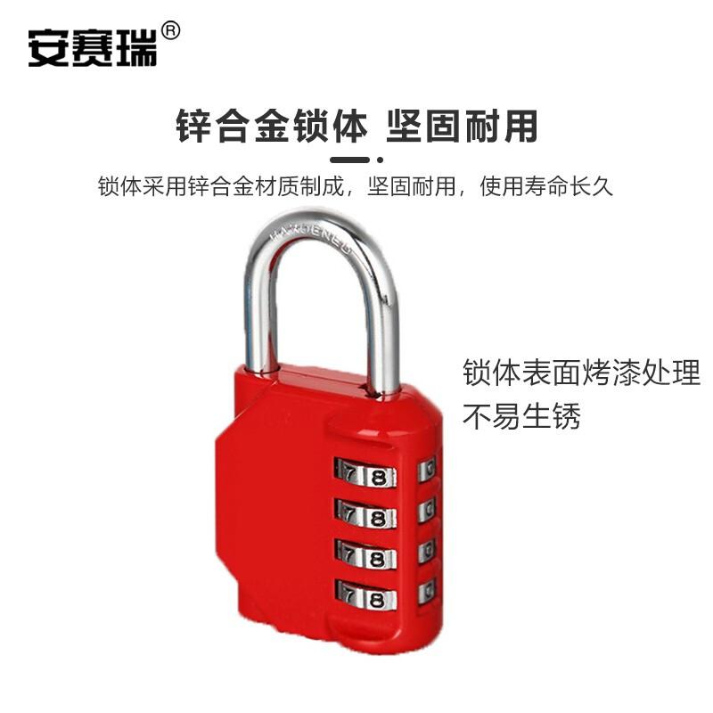 安赛瑞 520143 密码挂锁 四位大号 红色按（把）销售
