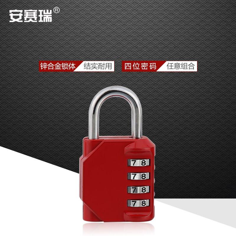 安赛瑞 520143 密码挂锁 四位大号 红色按（把）销售