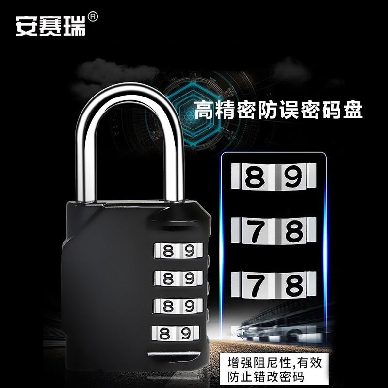 安赛瑞 520144 密码挂锁 四位大号 黑色 2把起订按把销售 安赛瑞 520144 密码挂锁 四位大号 黑色 2把起订按把销售
