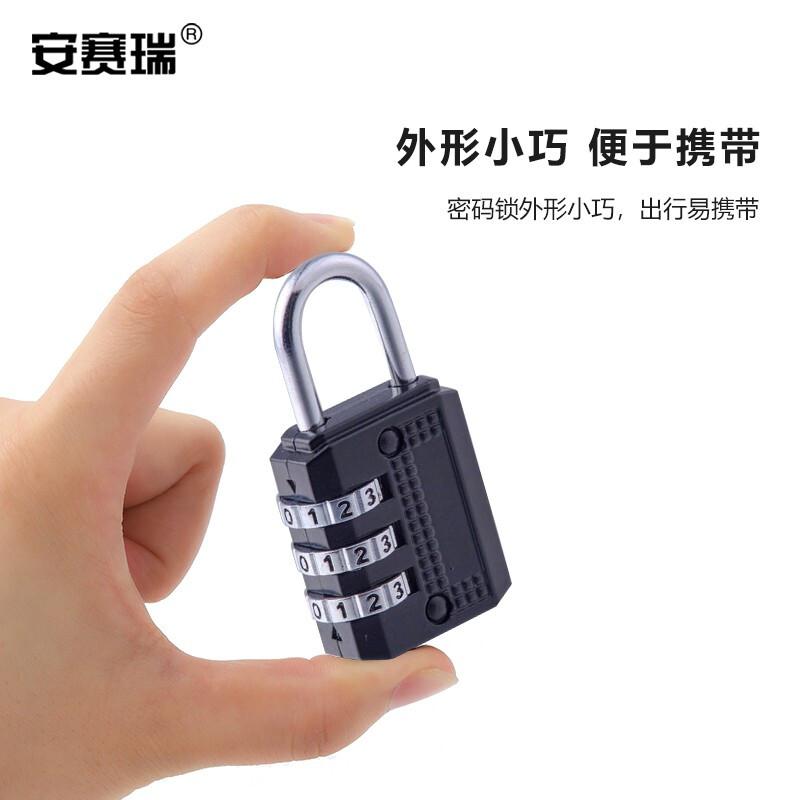安赛瑞 520148 密码挂锁 三位中号加粗 黑色按把销售