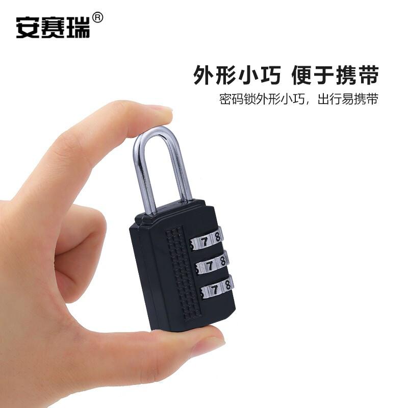 安赛瑞 520152 密码挂锁 三位迷你号 黑色按（把）销售