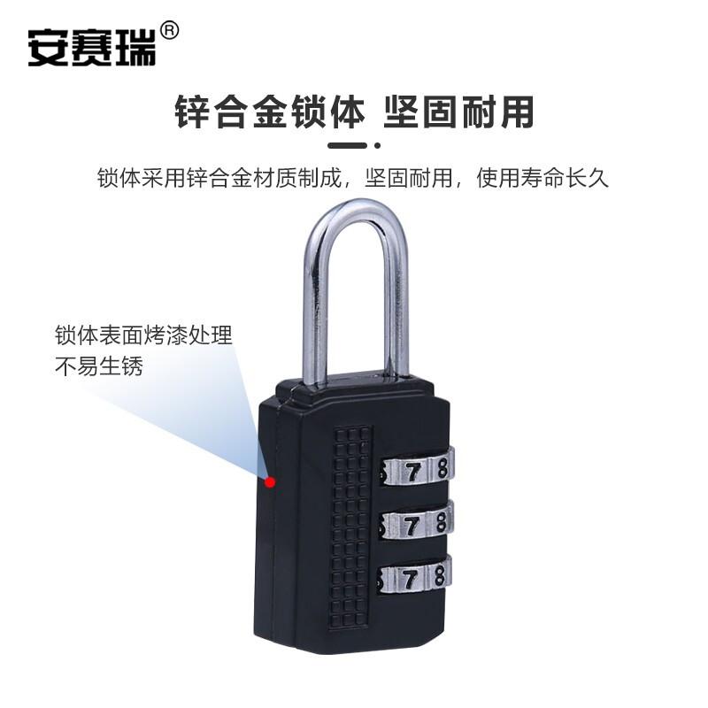 安赛瑞 520152 密码挂锁 三位迷你号 黑色按（把）销售