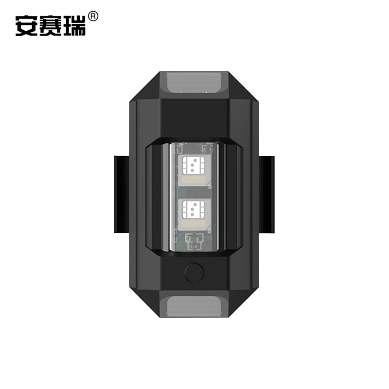 安赛瑞 8K00047 汽车领航灯 七色款2个装按个销售