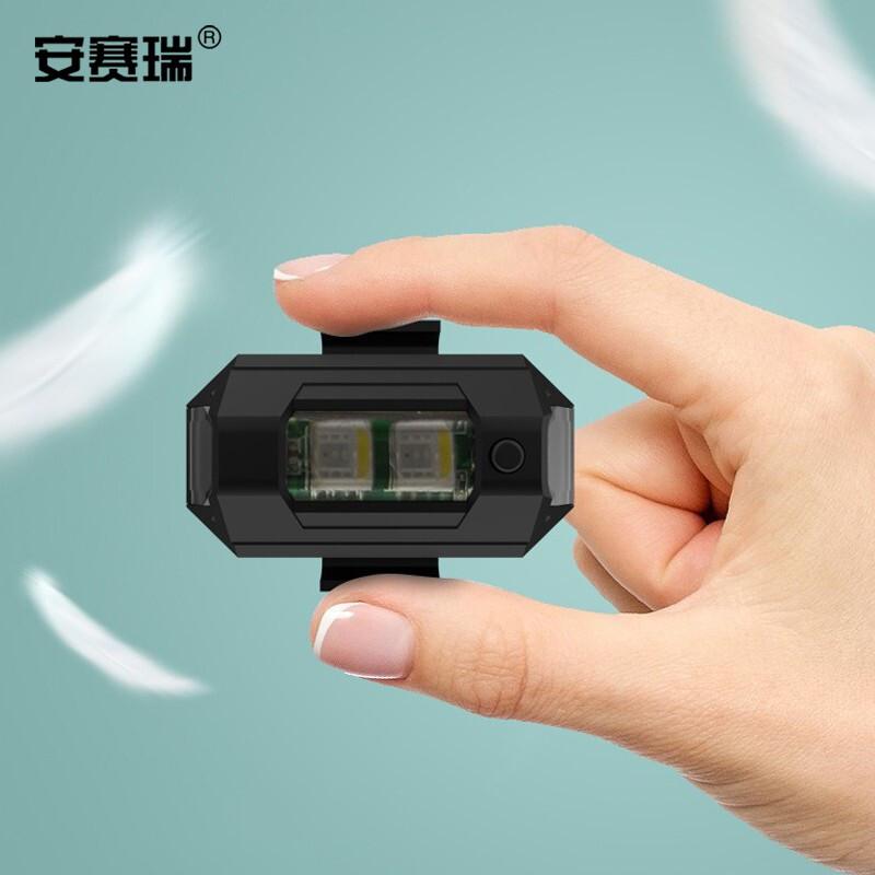 安赛瑞 8K00047 汽车领航灯 七色款2个装按个销售 安赛瑞 8K00047 汽车领航灯 七色款2个装按个销售