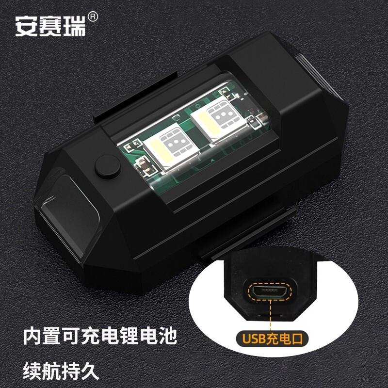 安赛瑞 8K00047 汽车领航灯 七色款2个装按个销售 安赛瑞 8K00047 汽车领航灯 七色款2个装按个销售